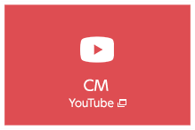 CM_Youtubeチャンネル